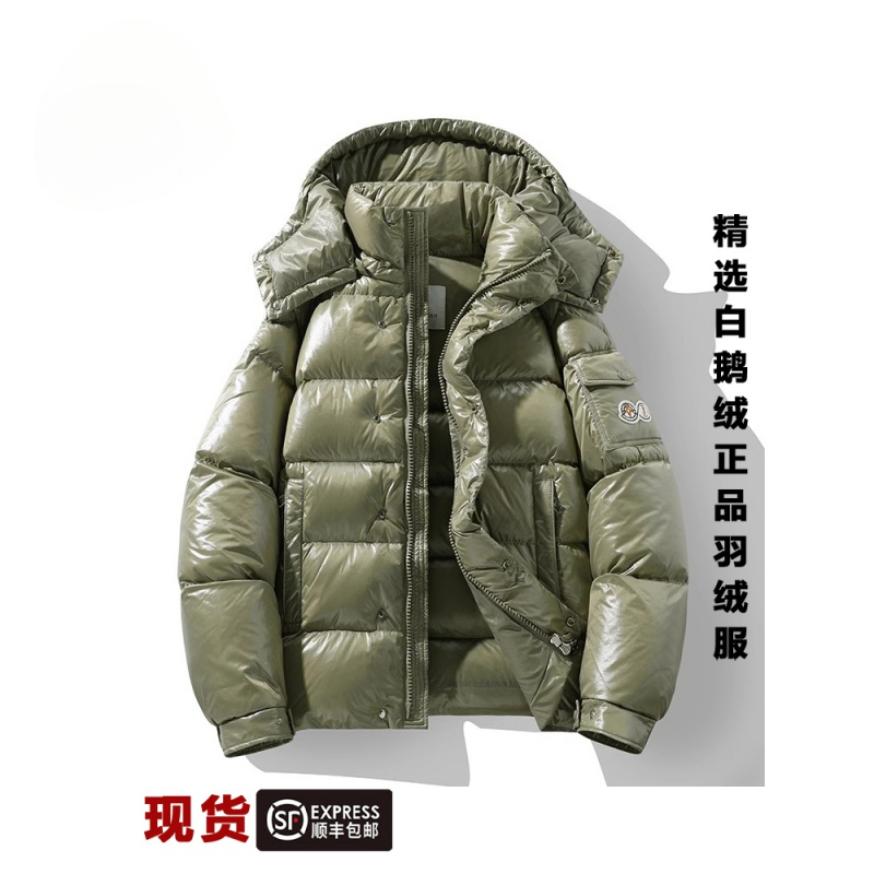 蒙口安maya鹅绒羽绒服男女情侣款冬季防寒保暖潮牌连帽宽松保暖外