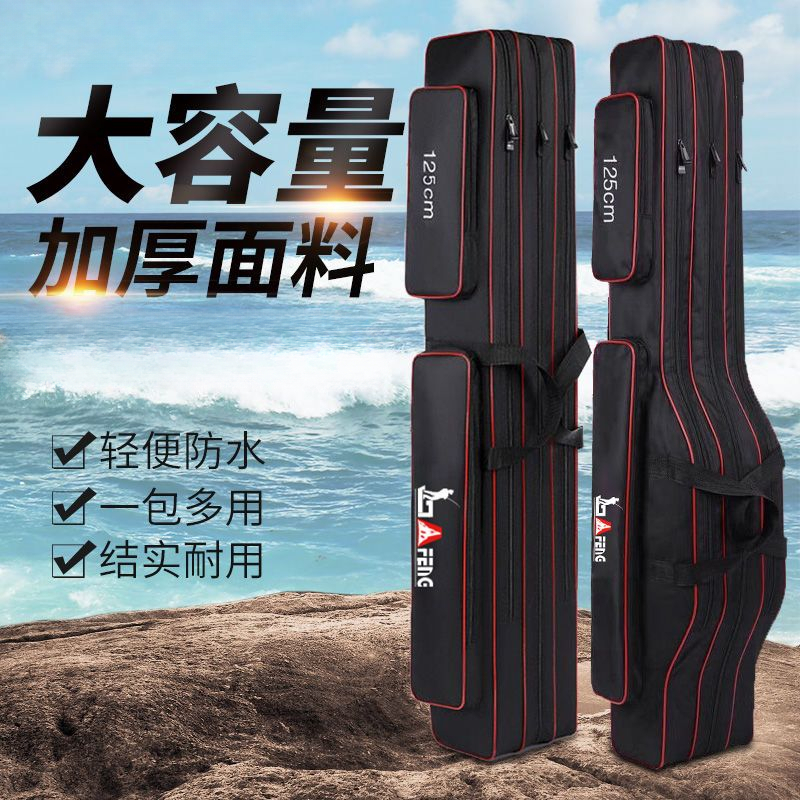 【新品上市】厂家直发渔具包防水耐磨多功能钓鱼包大容量帆布鱼竿