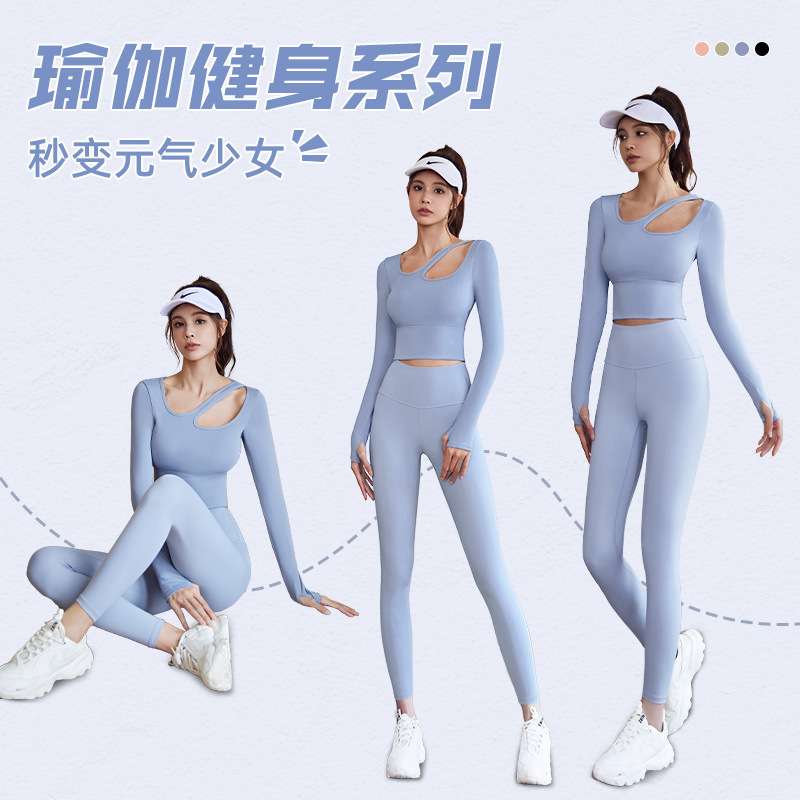 速干运动套装免穿内衣时尚跑步瑜伽套装lulu无缝裸感专业健身套装