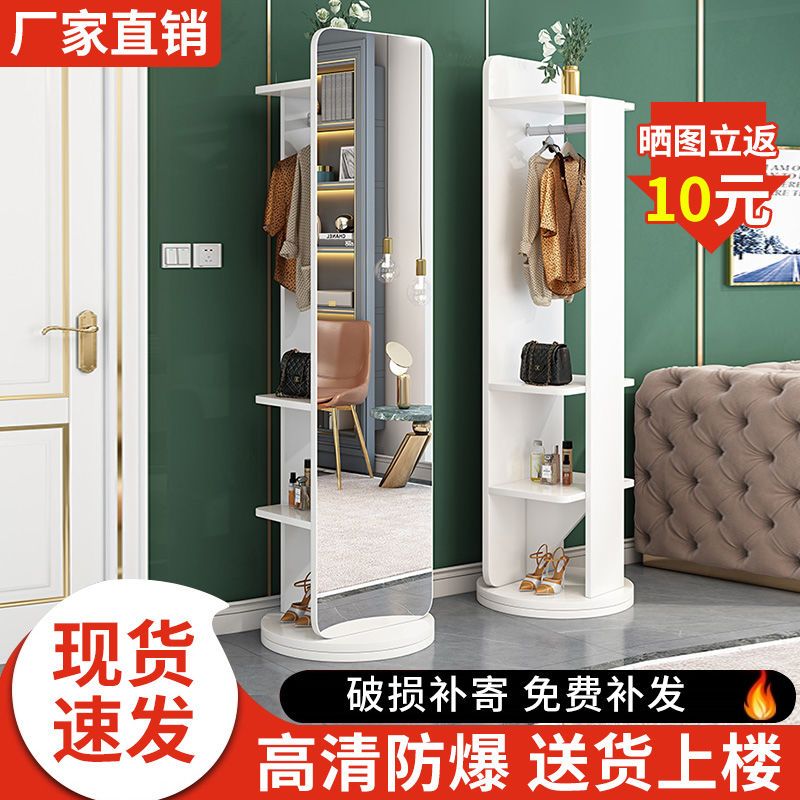 【暖冬家居】实木全身镜落地镜家用卧室可旋转移动试衣镜子带挂衣柜