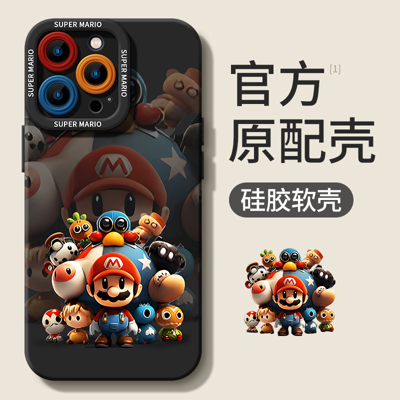 适用苹果15promax手机壳新款iPhone14硅胶13防摔12小众11pro女xs