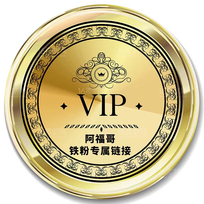 普洱茶生茶通用链接