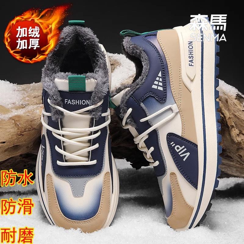 森马男鞋春秋老爹鞋爆款高级加厚潮鞋初中学生休闲运动跑步鞋男潮