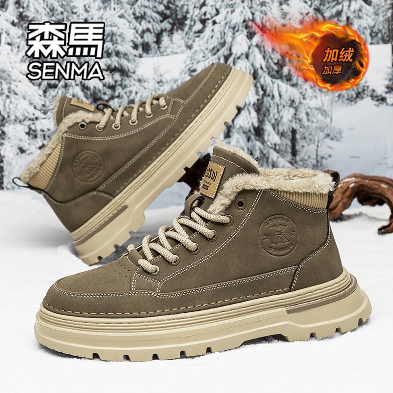 SENMA森马雪地靴男款春秋2024新款小众潮鞋英伦风复古高帮短靴子