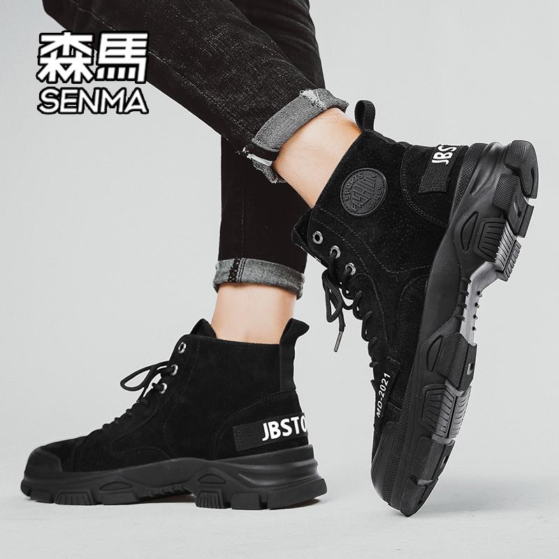 森马马丁靴男2024新款春秋高帮靴子男款小众高级潮鞋运动工装靴W