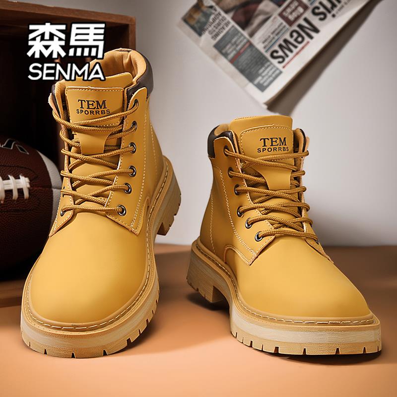 SENMA森马马丁靴男款2024新款春秋休闲户外沙漠作战大黄靴工装靴