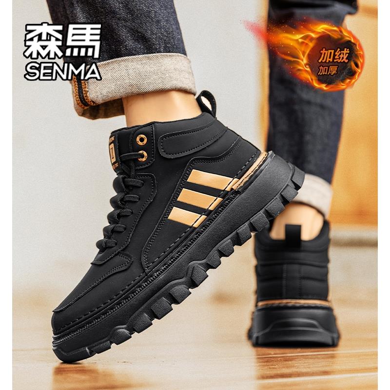 SENMA森马马丁靴男款2024新款春秋小众男潮鞋复古运动休闲工装靴