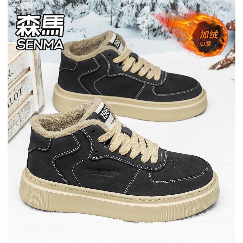 森马马丁靴男2024新款春秋小众高级休闲雪地靴子男款运动工装靴W