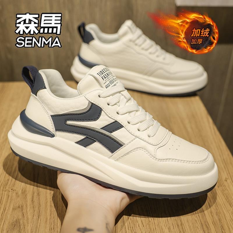 SENMA森马男鞋2024新款春秋小众加厚高级潮鞋男款ins增高老爹潮鞋