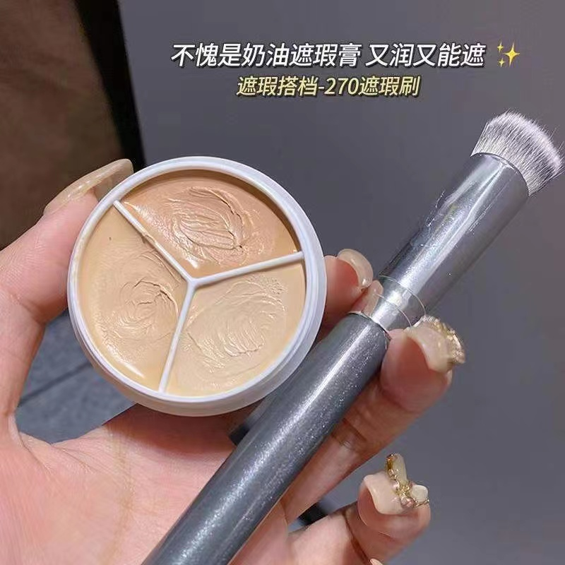 小鱼海棠三色遮瑕膏遮痘痘遮斑点控油黑眼圈防水防汗不卡粉不脱妆