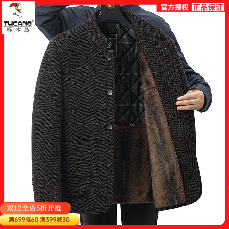 TUCANO/啄木鸟中老年爸爸装立领棉衣男冬装加绒加厚呢子大衣秋冬