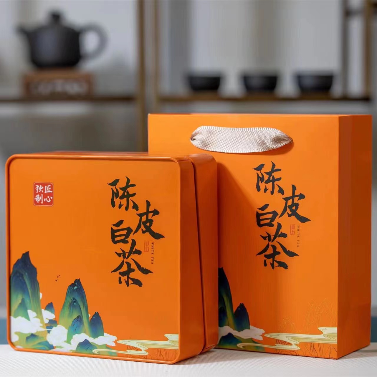 陈皮白茶福鼎老白茶陈年贡眉寿眉白牡丹陈皮老白茶小茶饼250g