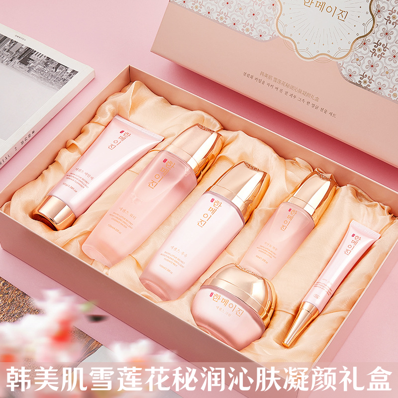 【屈臣同款】韩美肌雪莲花秘润沁肤六件套补水保湿提亮肤色嫩肤套盒