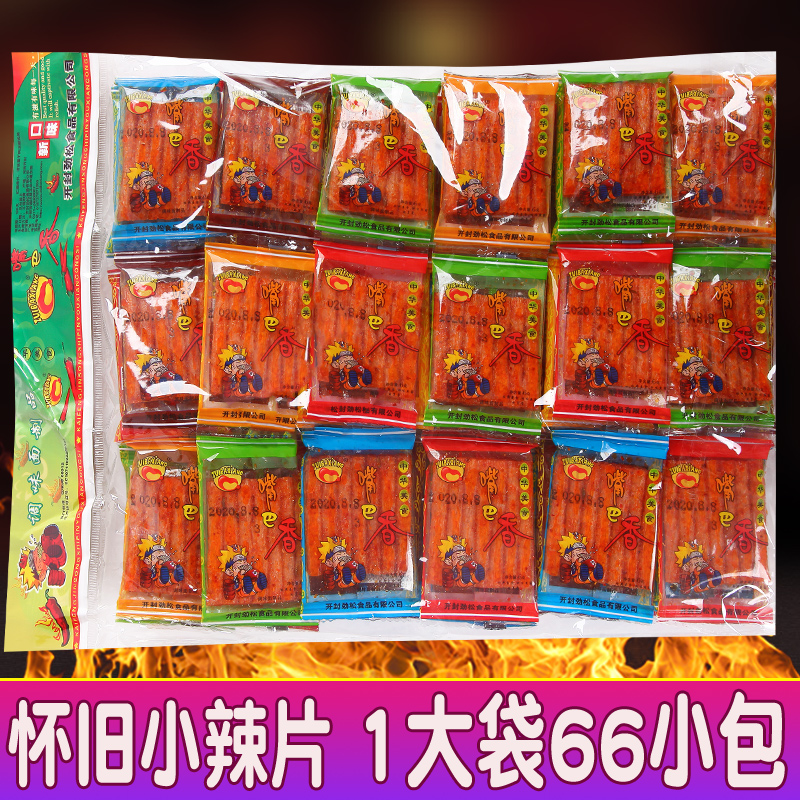 毛劲松嘴巴香辣条辣片66小包湖南辣条8090后儿时经典怀旧小零食