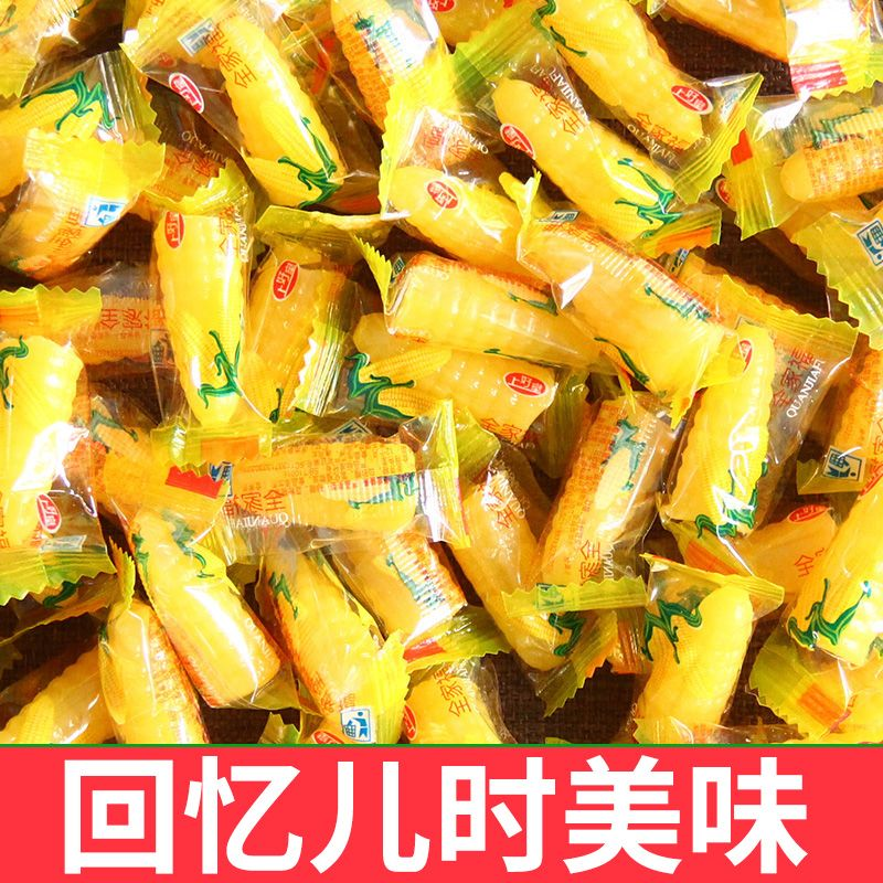 玉米糖玉米味硬糖童年8090回忆儿童零食糖果结婚婚庆喜糖散装批发