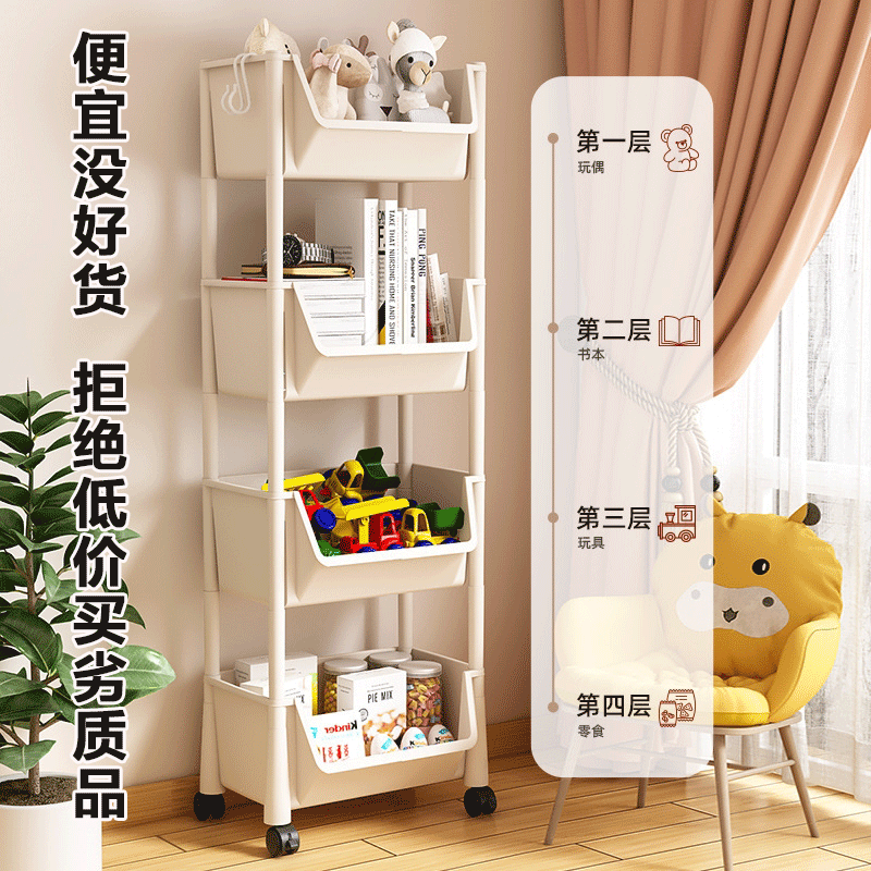 【解放空间】移动书架置物架小推车收纳架组装家用收纳神器货架万向