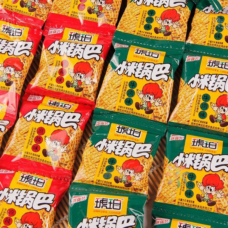 琥珀小米锅巴大袋解馋小零食网红8090怀旧吃货追剧小/0lb蔬菜组合