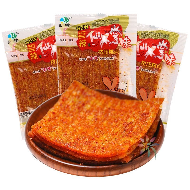 玉峰仙人掌辣条网红麻辣零食怀旧小吃休闲零食辣条大/0lb蔬菜组合