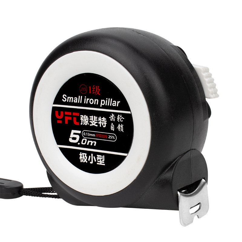 耐磨加厚小款测量自动锁卷尺工业级防摔盒尺钢卷尺家用米尺耐用