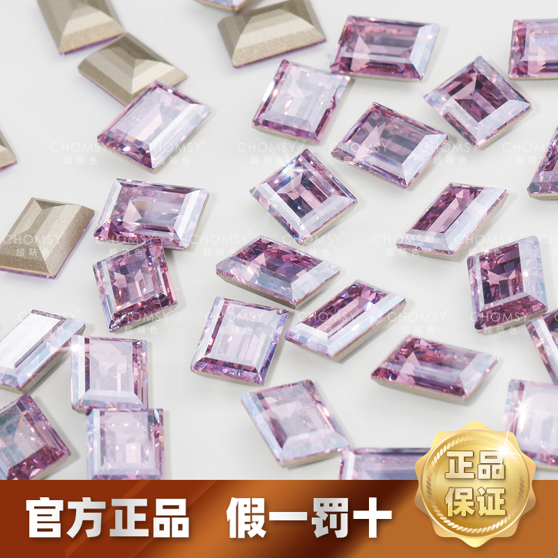 SP美甲钻饰品正品施华洛方糖4527多色多尺寸可选 精工超闪美甲钻