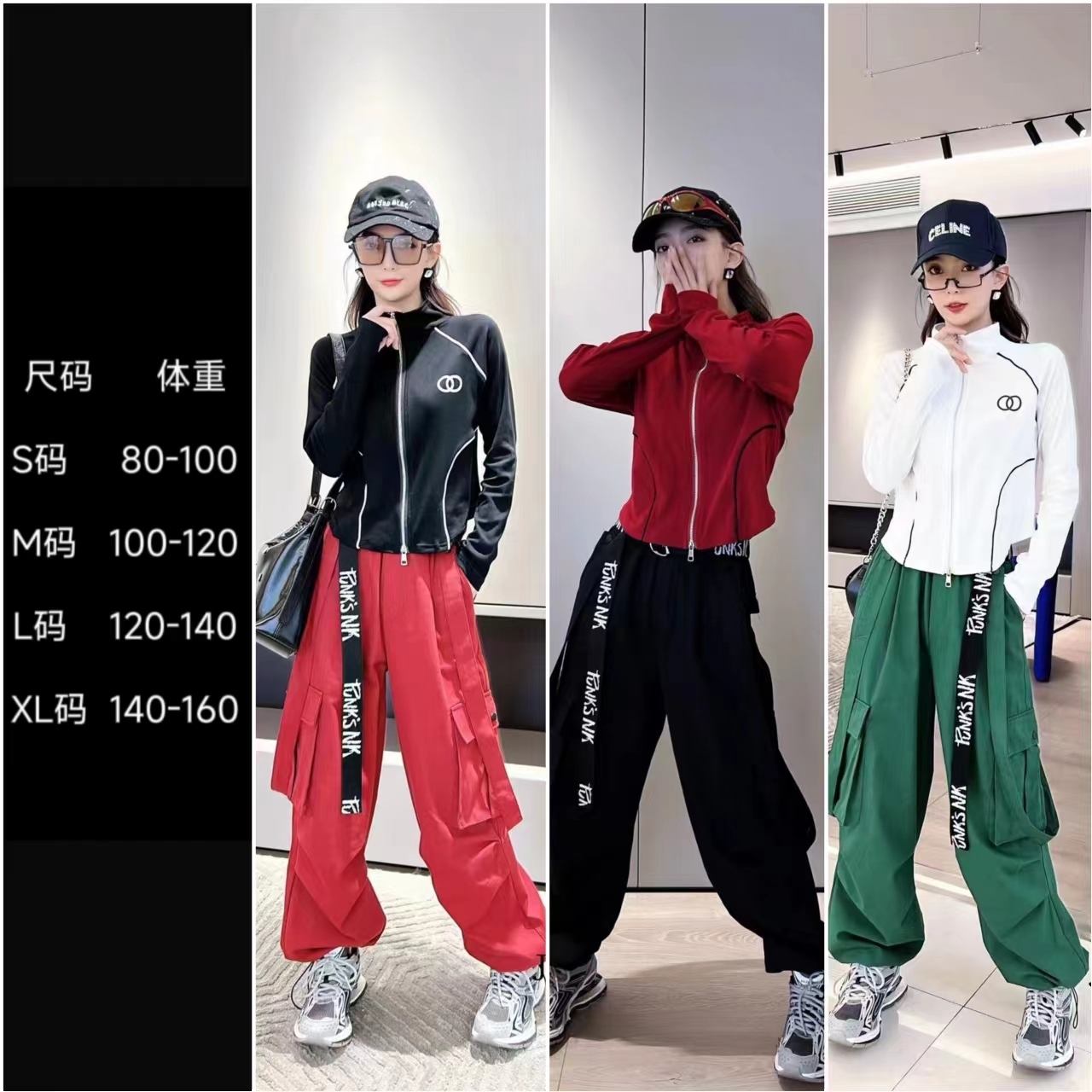 拉链螺纹紧密棉6685小外套 腰带款水洗棉8808飘带工装裤 显瘦套装