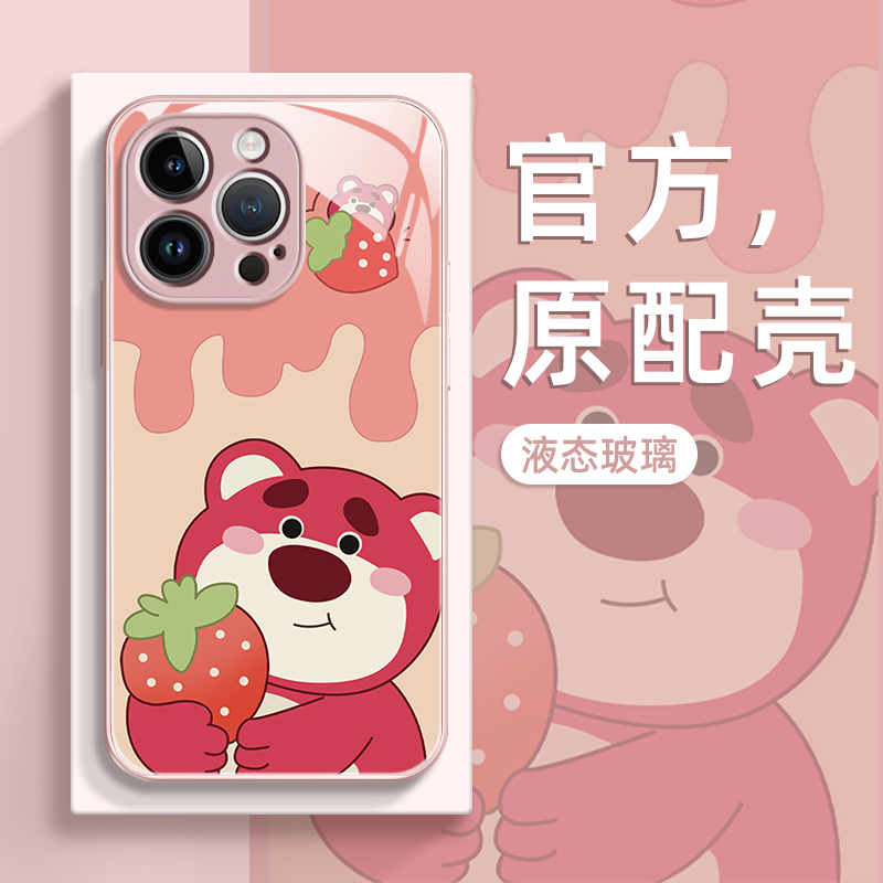 玻璃壳苹果/华为/oppo/vivo/小米/荣耀/可爱卡通玻璃手机壳情侣女