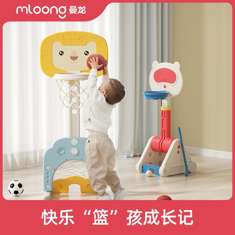 曼龙篮球架儿童篮球框投篮架男童室内1-2-3岁宝宝可升降玩具男孩