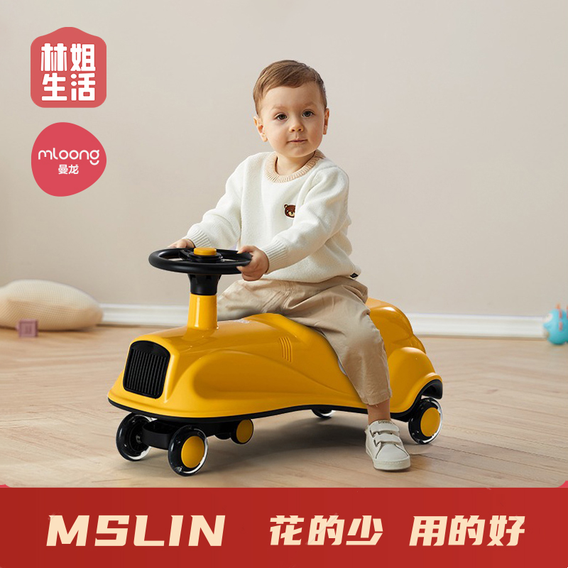 曼龙儿童音乐扭扭车男女宝宝1一3岁静音幼儿防侧翻大人可坐溜溜车