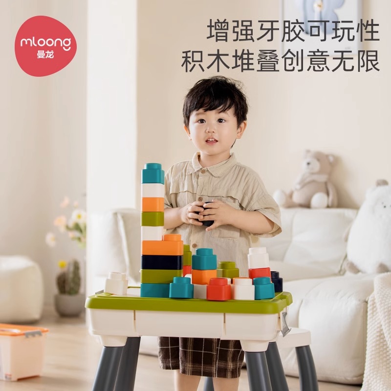 曼龙婴儿积木软胶可啃咬6-12个月大颗粒早教益智组装拼装男孩女孩