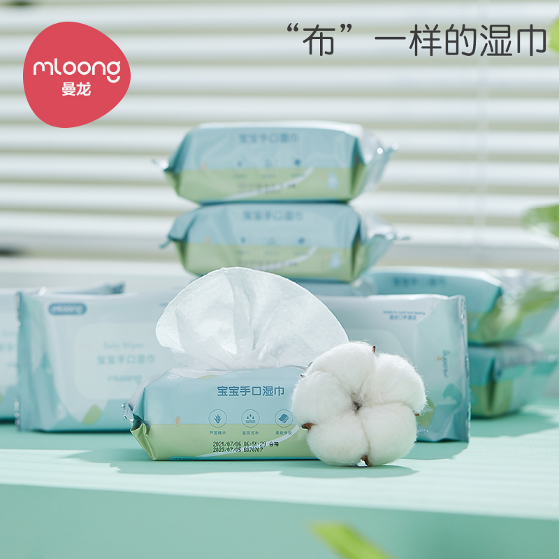曼龙加厚绵柔湿巾婴儿擦屁宝宝专用新生干湿两用亲肤湿巾25抽*5