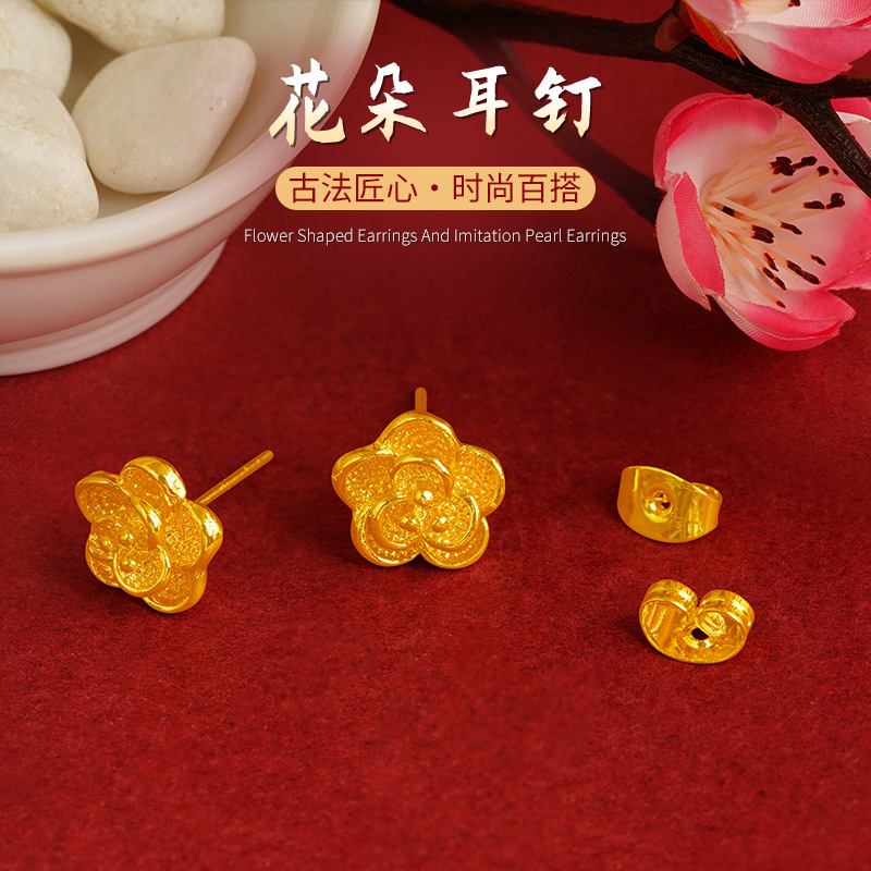 优雅复古立体耳钉 金色富贵花朵镀金不色