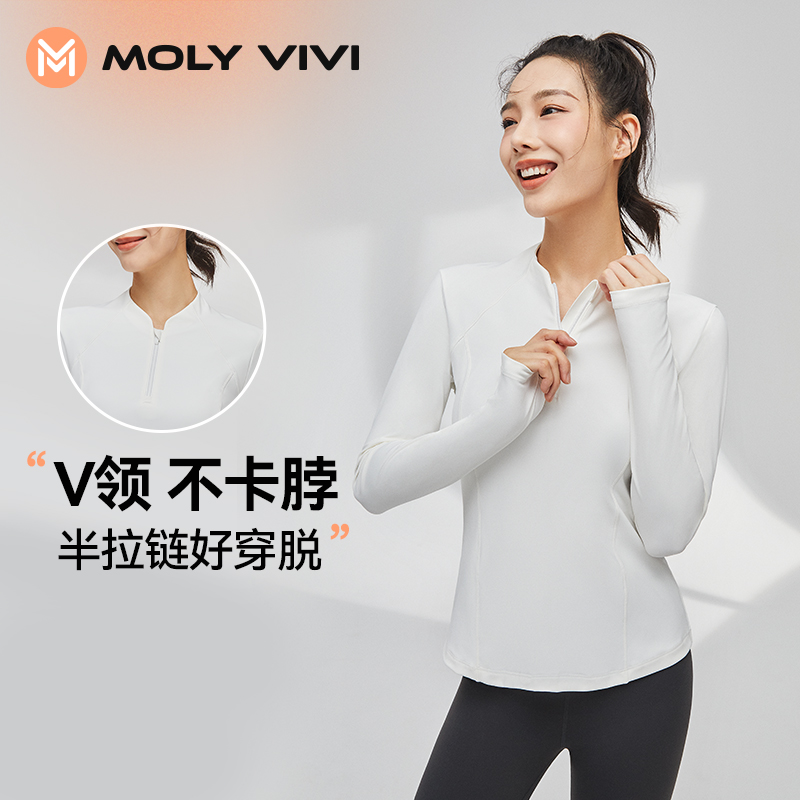 【钱钱专属】MOLYVIVI小气泡呼吸运动长袖丨健身速干骑行显瘦时尚