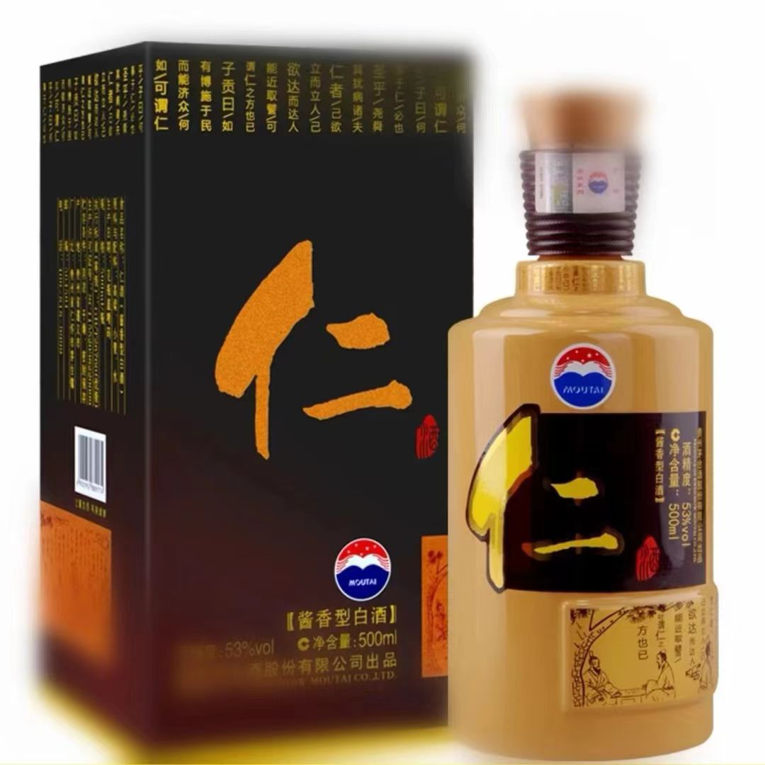 金沙古【2019年-2023年仁酒】经典酱香型白酒传统工艺酿造53度500ml