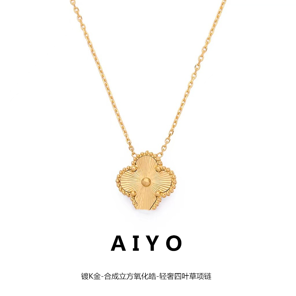 钛钢项链 AIYO/金色银色镭射双色四叶项链高级锁骨链