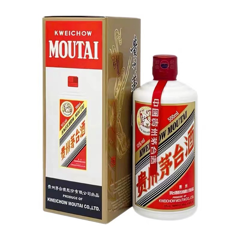 KWEICHOW MOUTAI/贵州茅台（2014年）飞天茅台酱香型白酒53度500