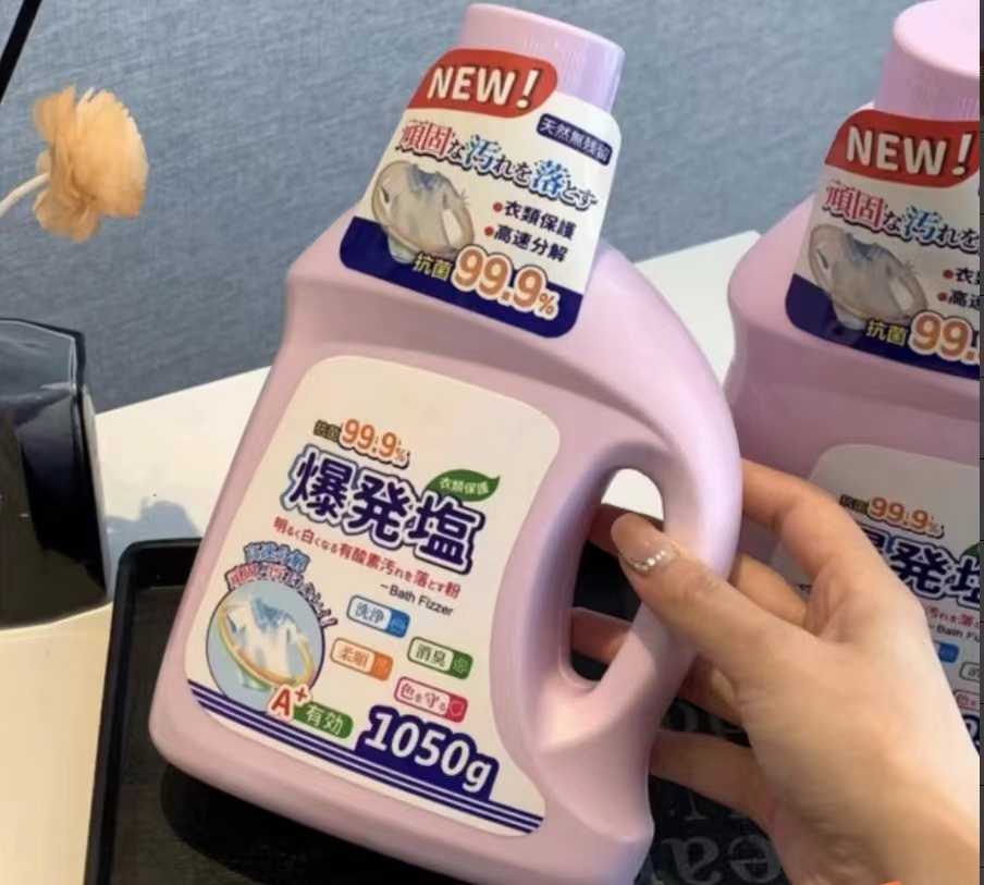 者尼ZHENI爆炸盐还原剂衣服去黄去渍还原剂鲜亮活氧颗粒1050g一桶