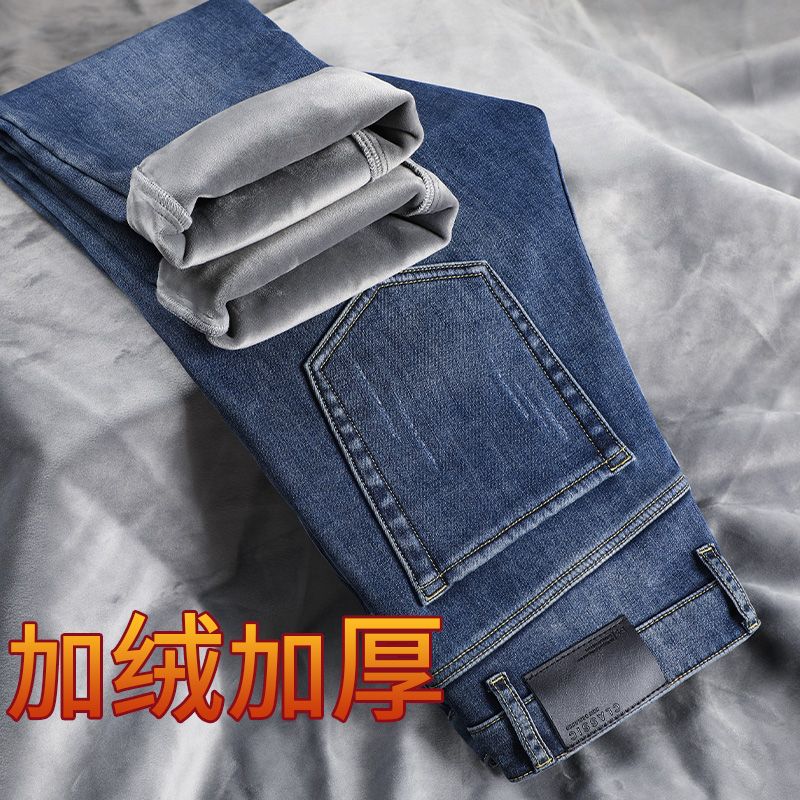 秋冬款黑灰加绒加厚牛仔裤男款高端修身直筒弹力百搭男士休闲裤子