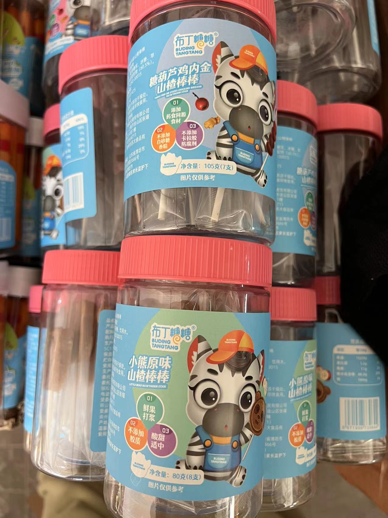 布丁糖糖山楂棒棒