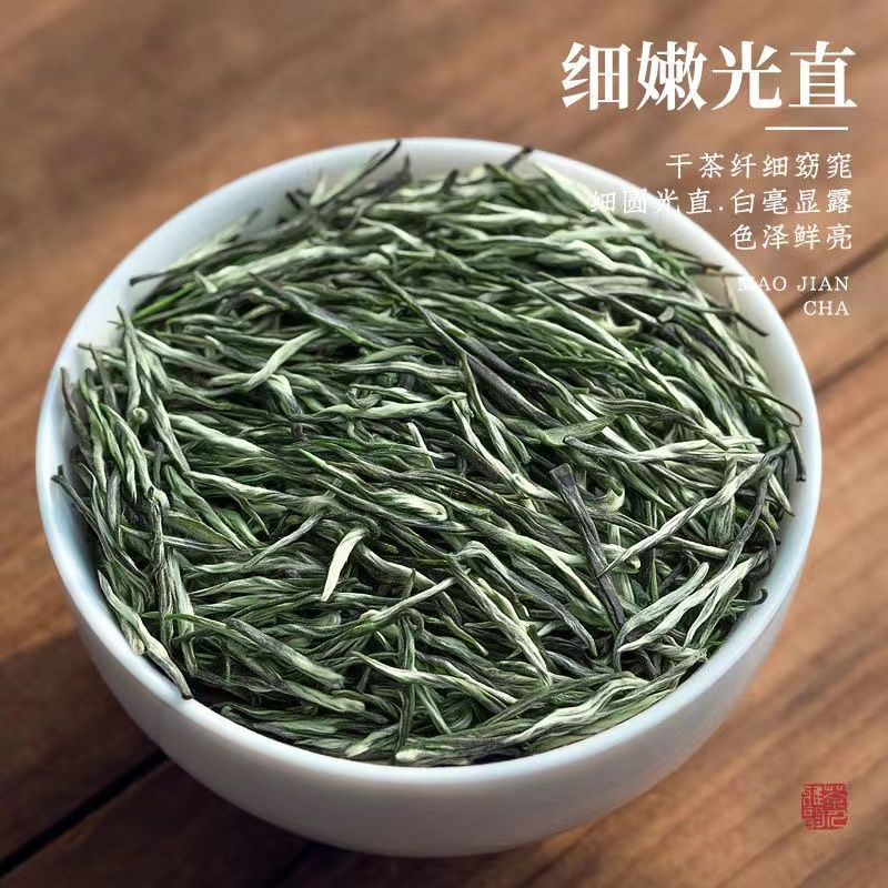 恋凝香特级毛尖茶叶正宗绿茶明前高档都匀明前茶一级茶叶手工