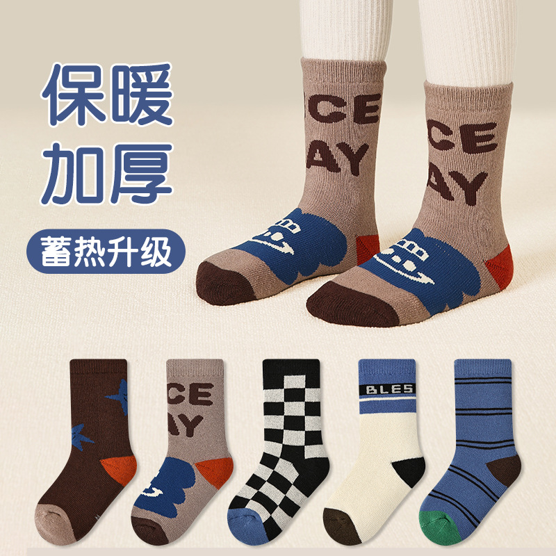 加厚蓝色星星毛圈袜棉毛巾保暖可爱男童袜子百搭潮流ins长筒蓄热