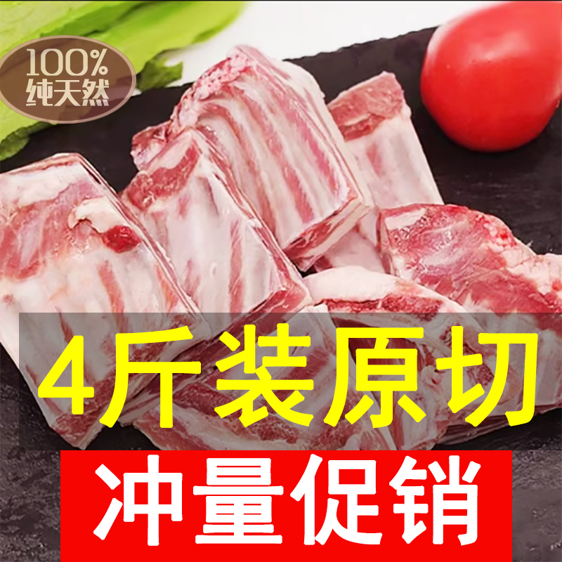 【碰钟专属伍】清真拍2宋2到4新鲜冷链.......碰钟