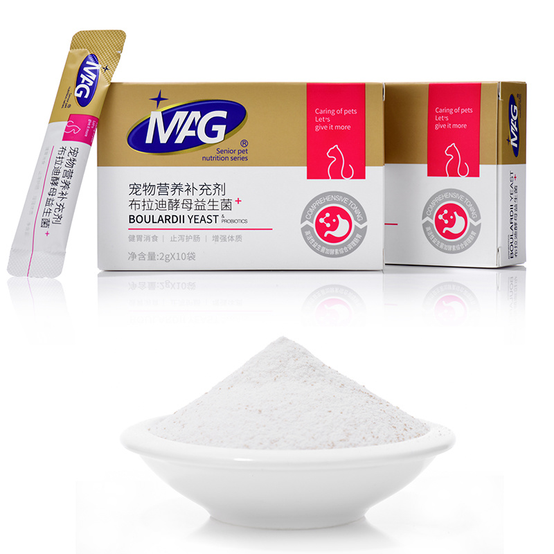 MAG布拉迪酵母益生菌2g*10袋 调理肠胃 猫咪/狗狗专用