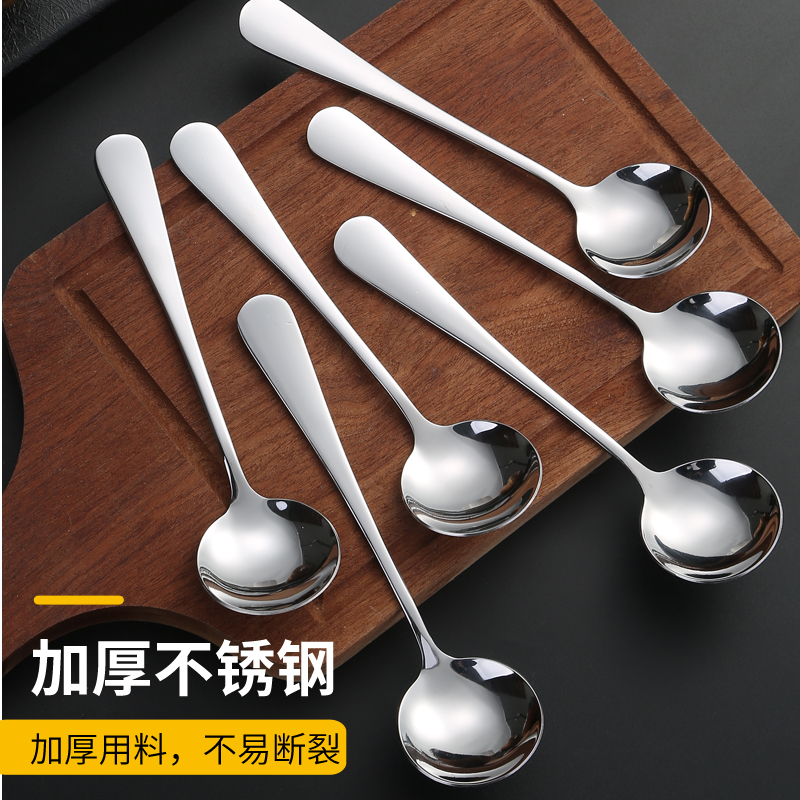 【2.9元包邮勺子6个】有问题请联系客服 非冠军宝贝产品