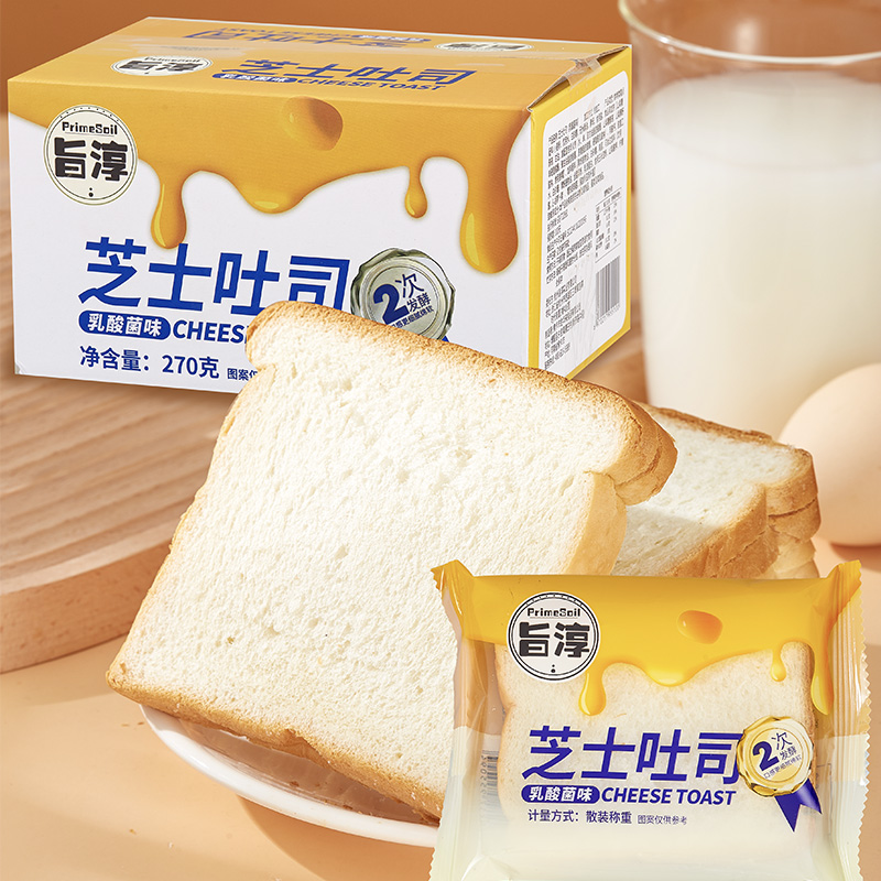 旨淳芝士吐司(乳酸菌味)270克(6袋装)/箱爆款零食推荐早餐宵夜