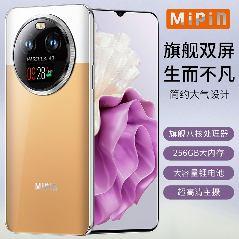 （官方正品）高端双屏商务智能手机全网通双卡双待高配版mipin