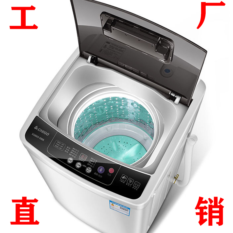 荣达集团大容量波轮洗衣机全自动家用滚筒租房宿舍用小型洗烘一体