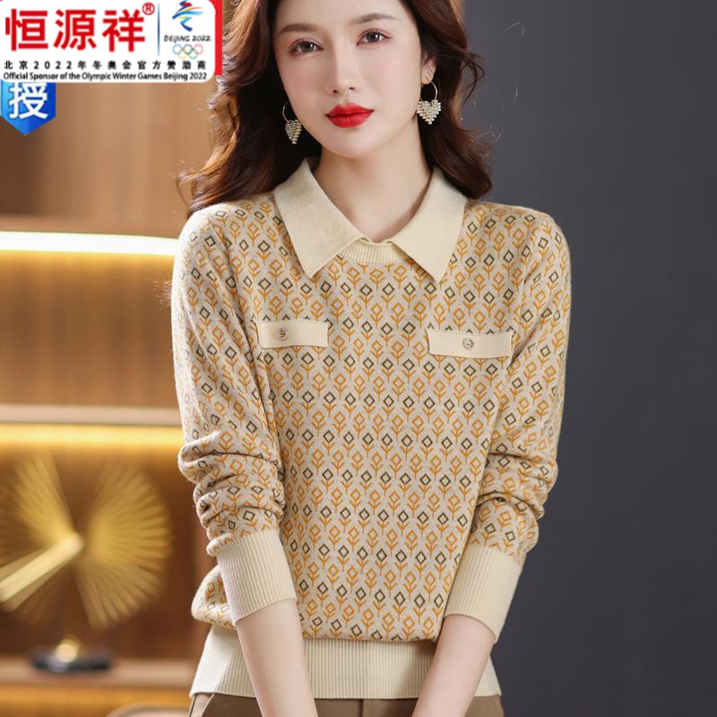 恒源祥集团翻领香风针织衫女春秋季复古减龄娃娃领羊毛衫套头外