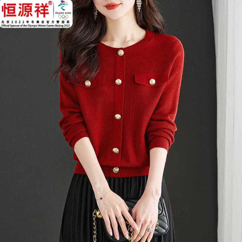 羊毛恒源祥集团春秋季针织衫女长袖2023新款短款早秋红色圆领打底