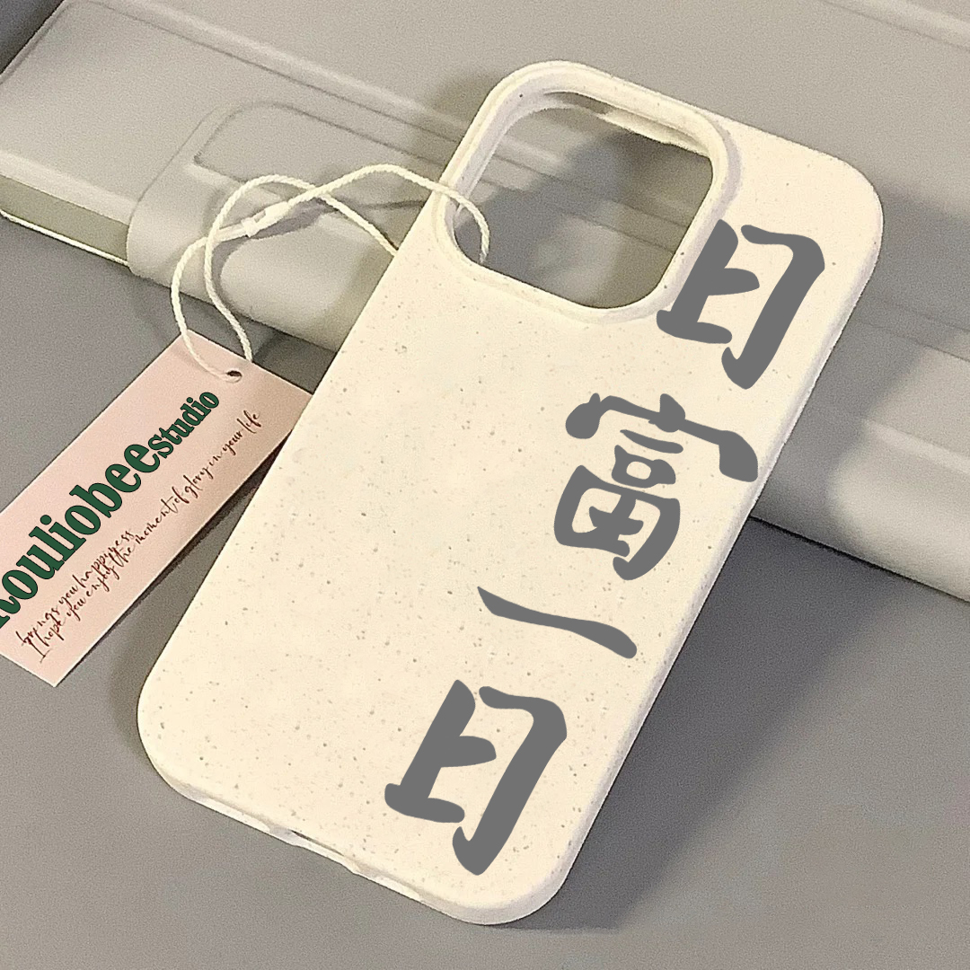 【新人0.01】苹果15promax手机壳14全包13防摔12搞怪11液态硅胶xr