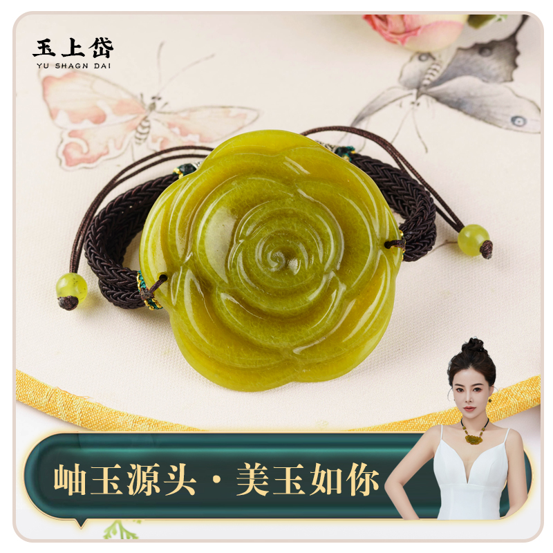 【玉上岱专享】岫玉手牌牛油果颜色夏天必带手牌花